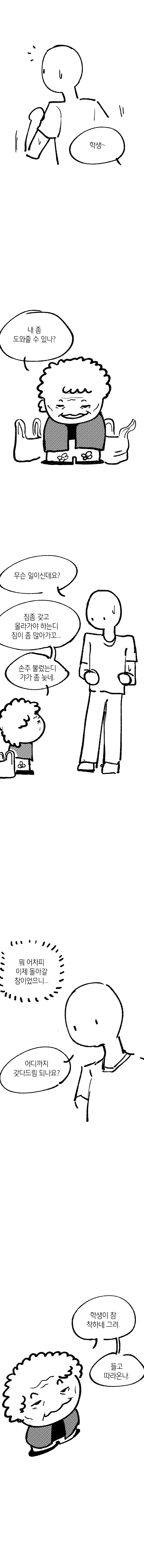 manga_313712_002.png