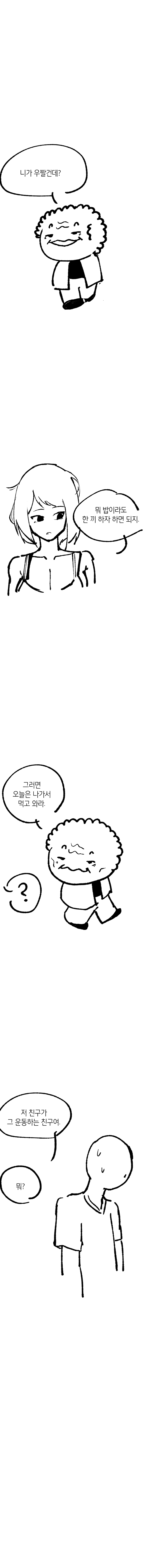 manga_313712_006.png