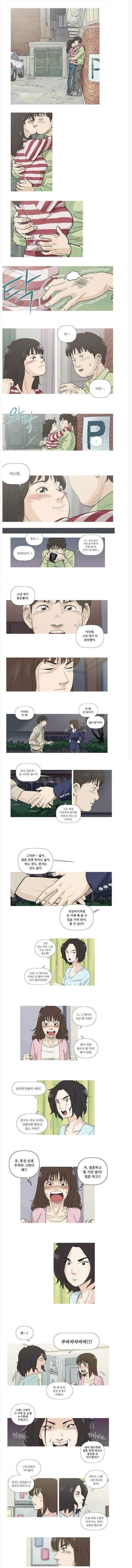 manga_315460_001.jpg