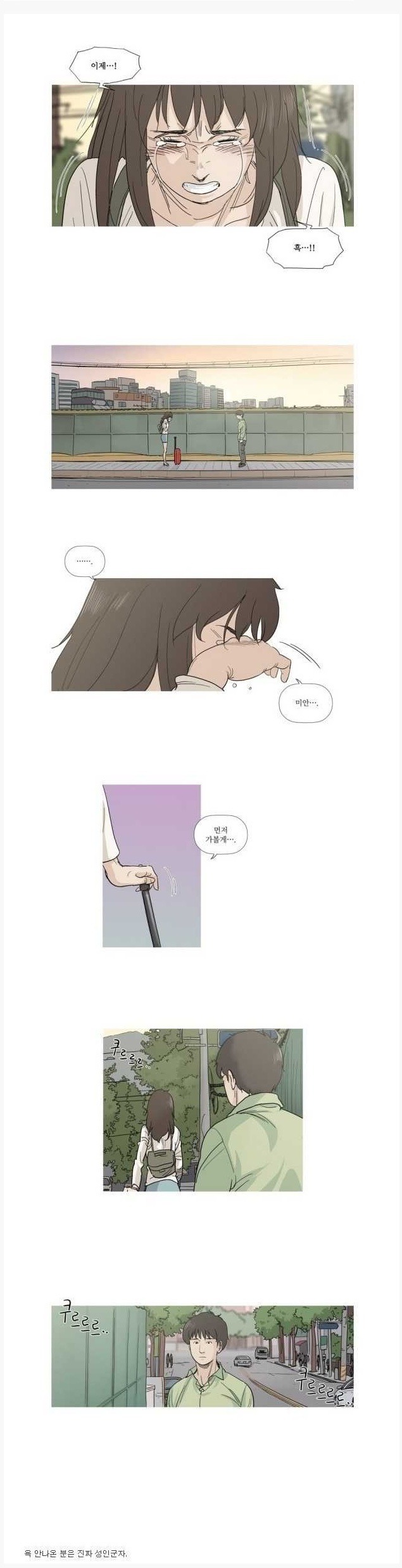 manga_315460_003.jpg