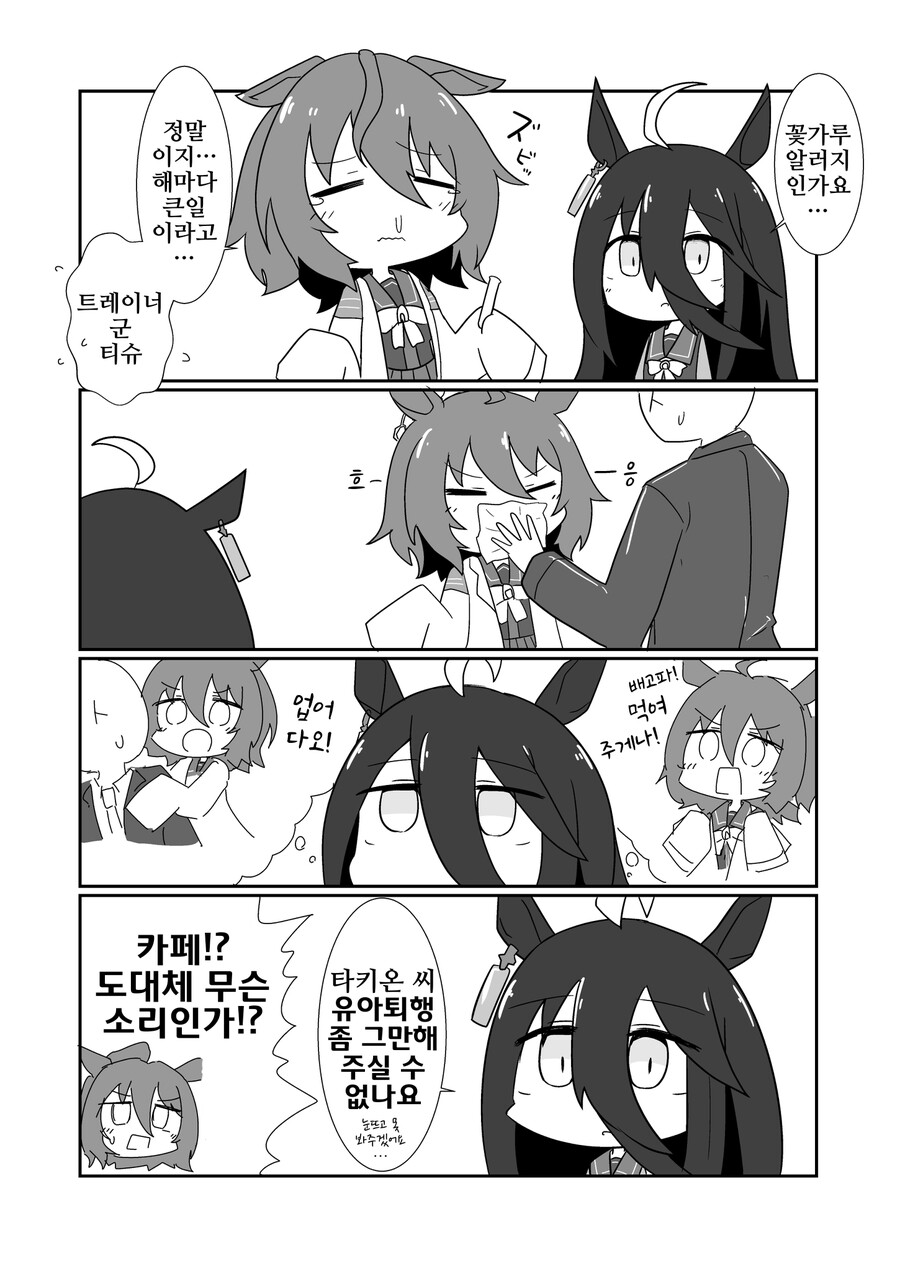 manga_3203067_001.png