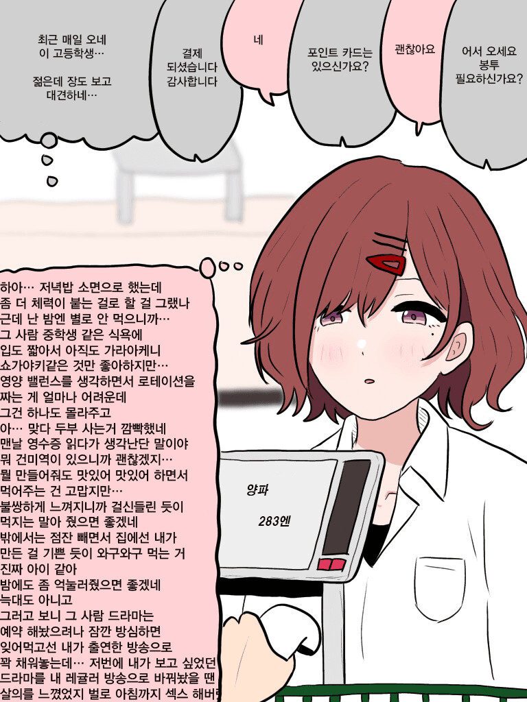 manga_3217605_001.png