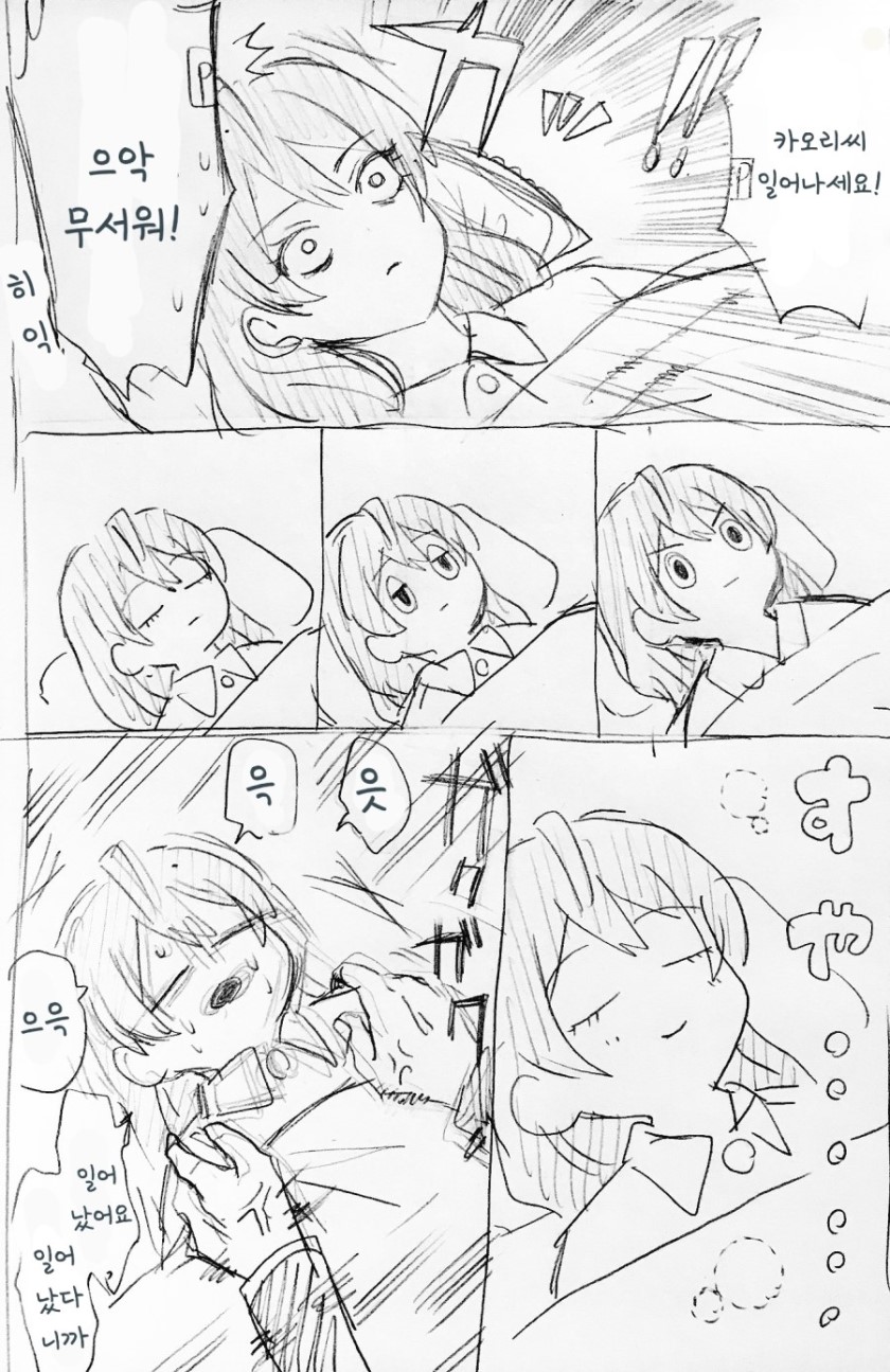 manga_324128_002.jpeg
