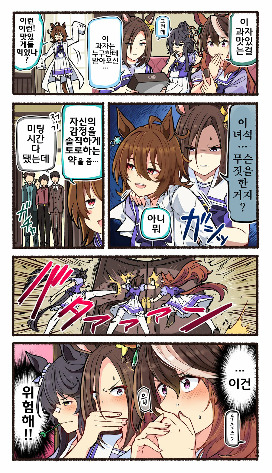 manga_3332851_001.png