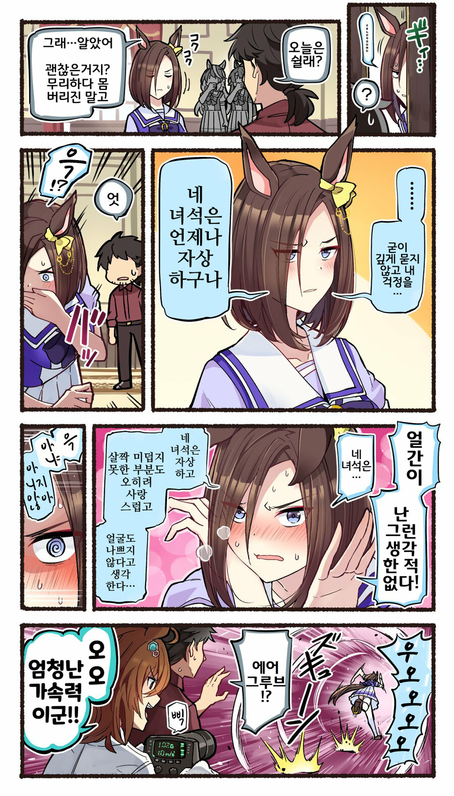 manga_3332851_002.png