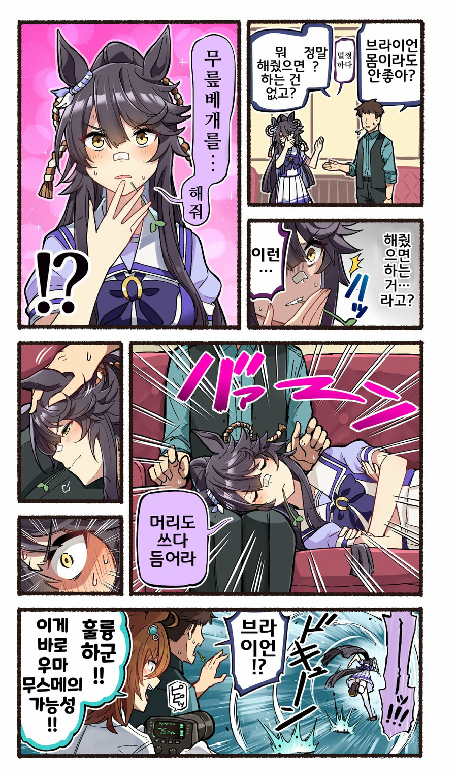 manga_3332851_003.png