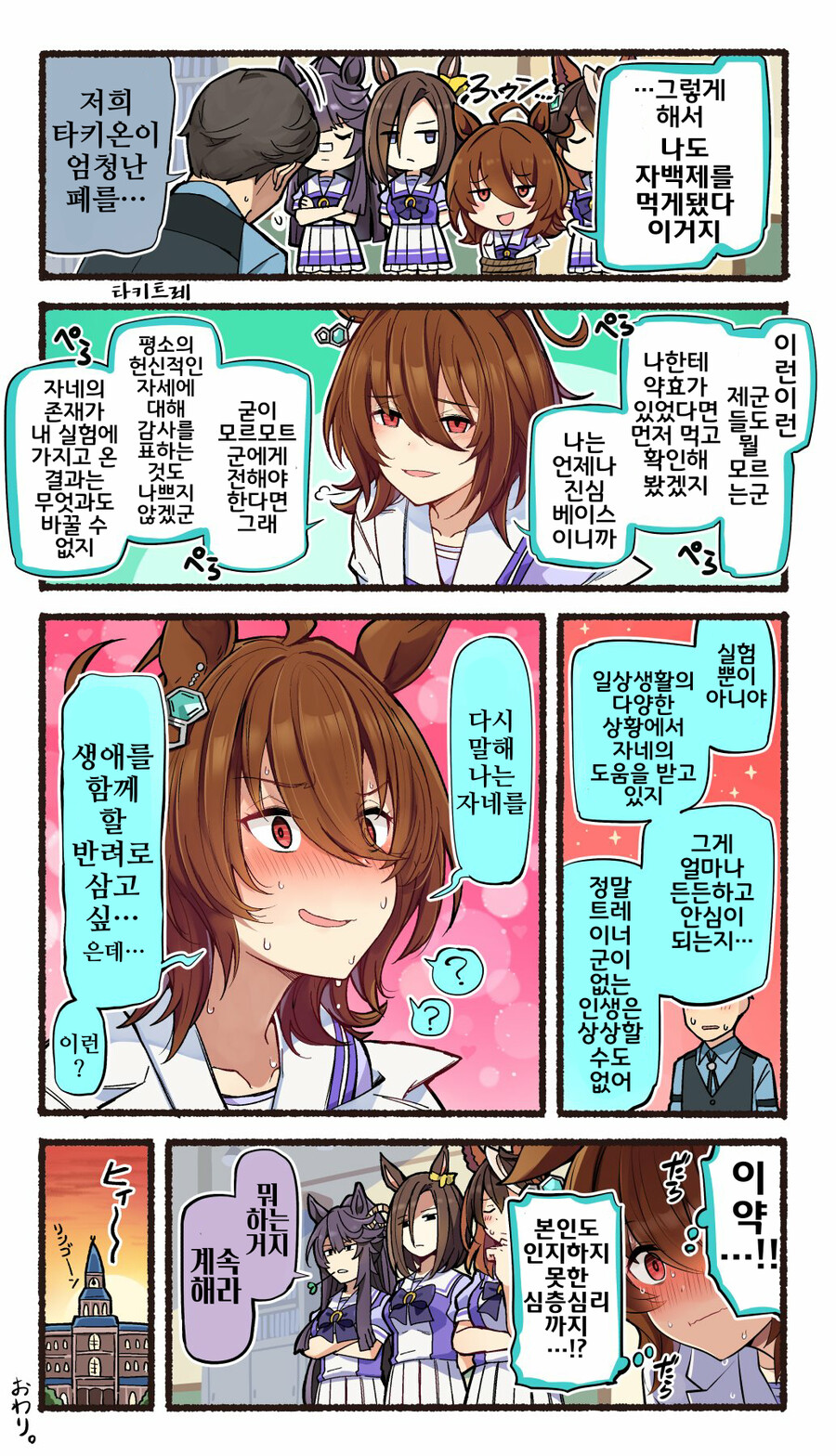 manga_3332851_007.png