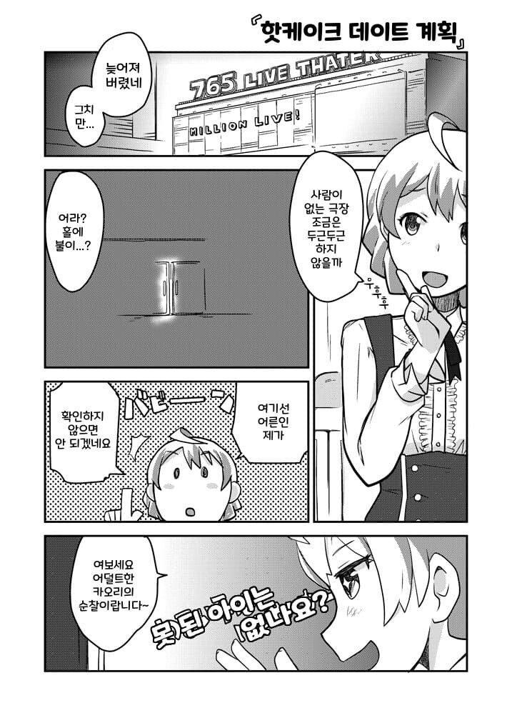manga_3375616_001.jpg