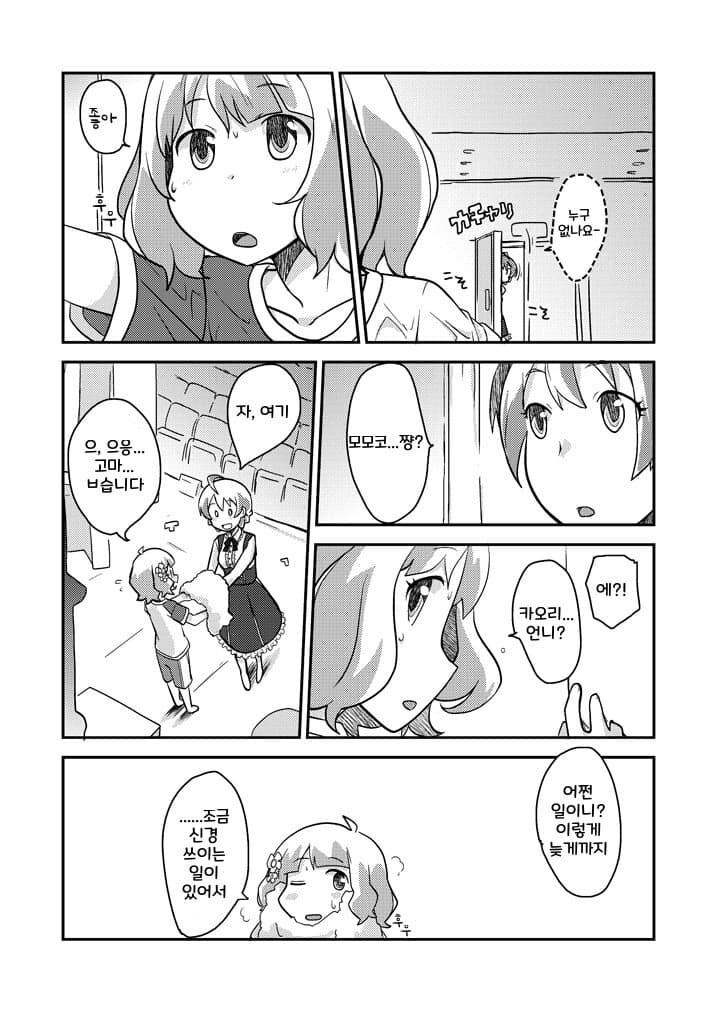 manga_3375616_002.jpg