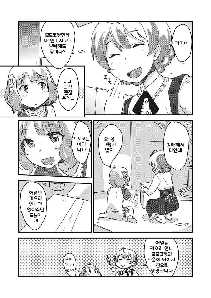 manga_3375616_004.jpg