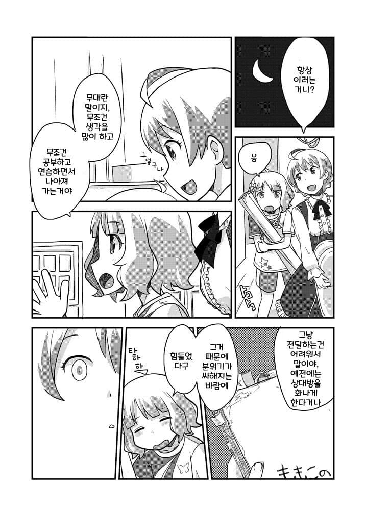 manga_3375616_005.jpg
