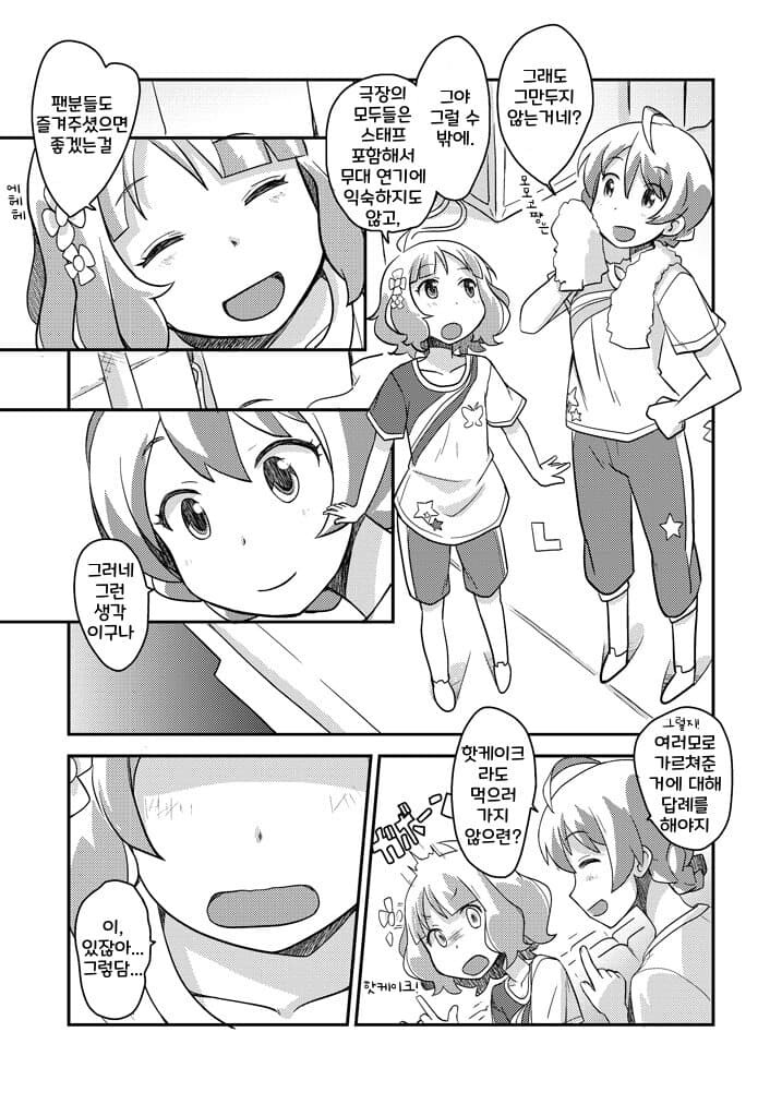 manga_3375616_007.jpg