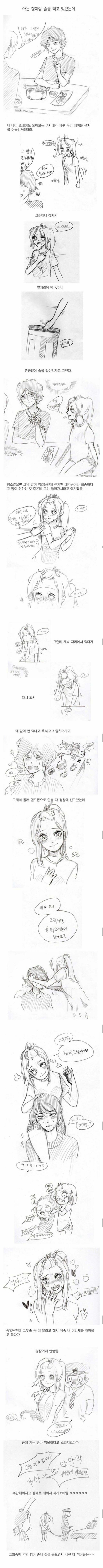 manga_3435426_001.jpg