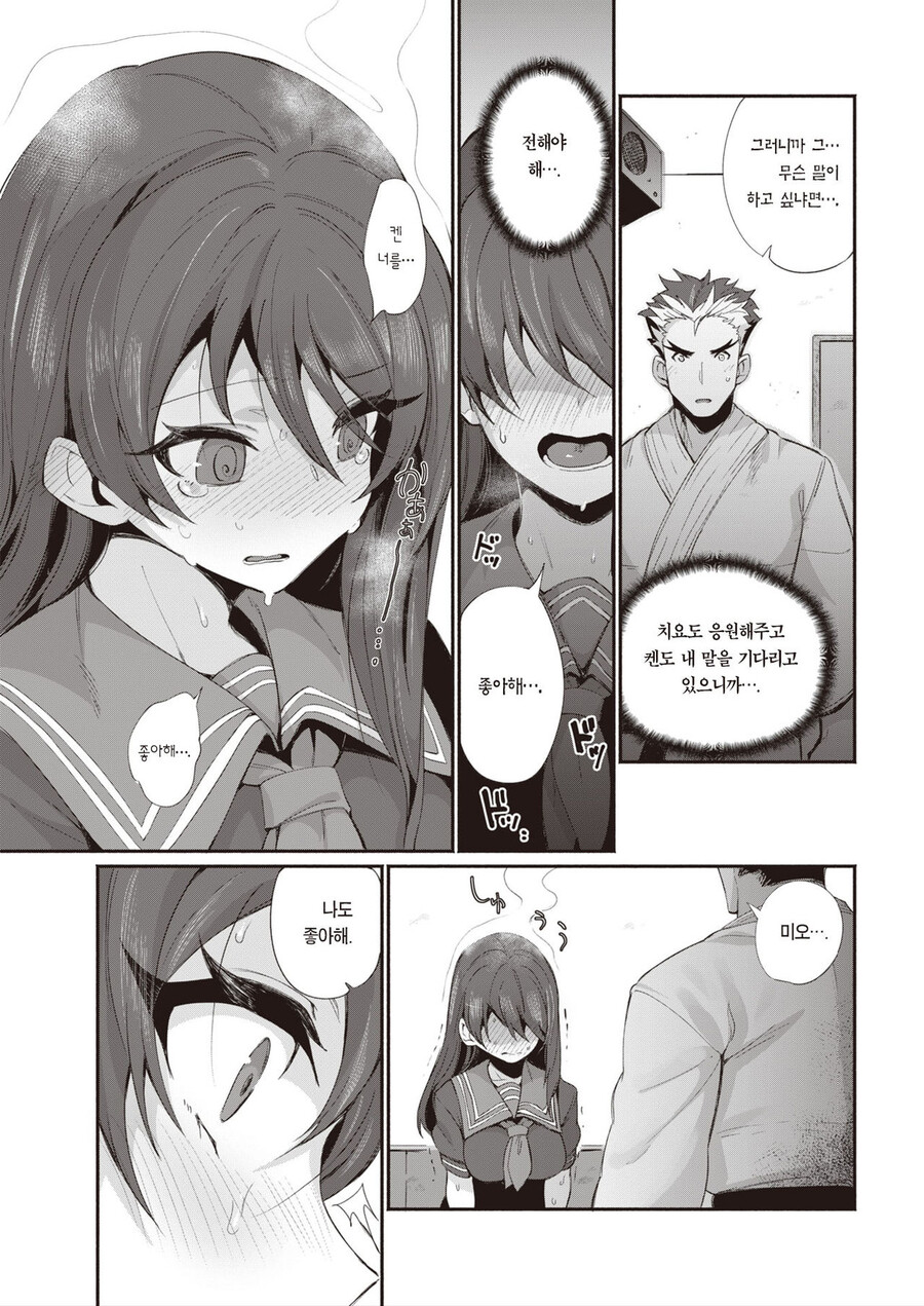 manga_3691277_005.jpg