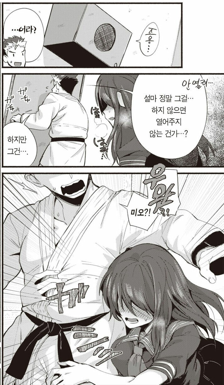 manga_3691277_007.jpg