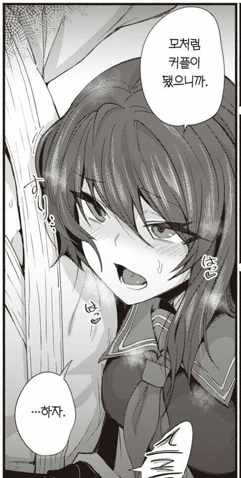 manga_3691277_008.jpg
