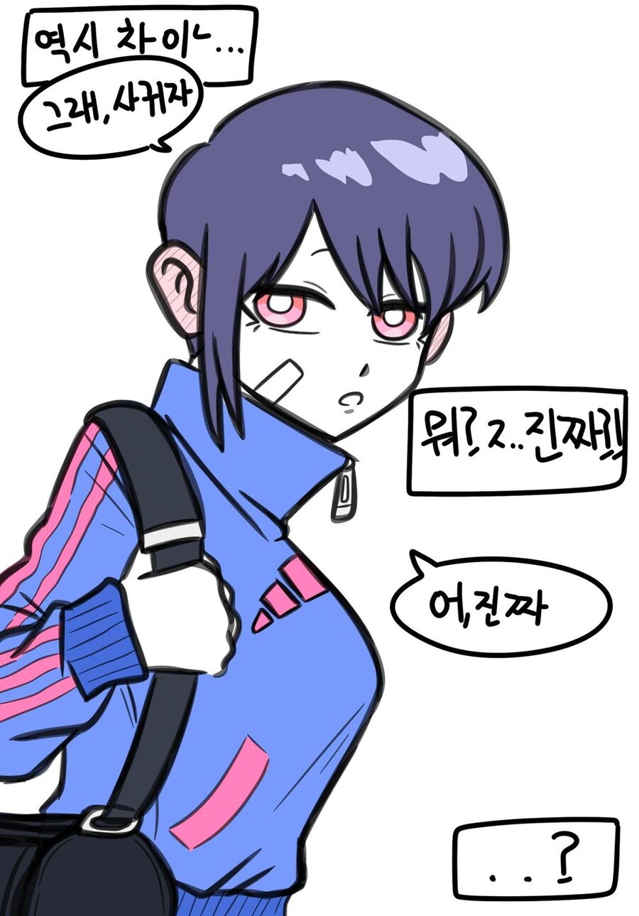 톰보이 여사친에게 고백하는 만화_2.jpg