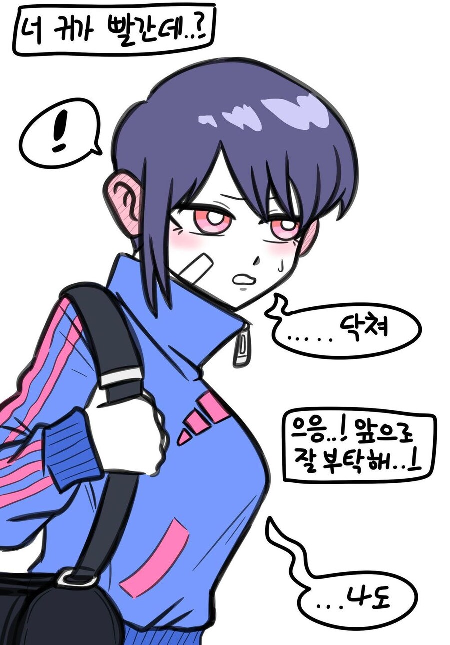톰보이 여사친에게 고백하는 만화_3.jpg