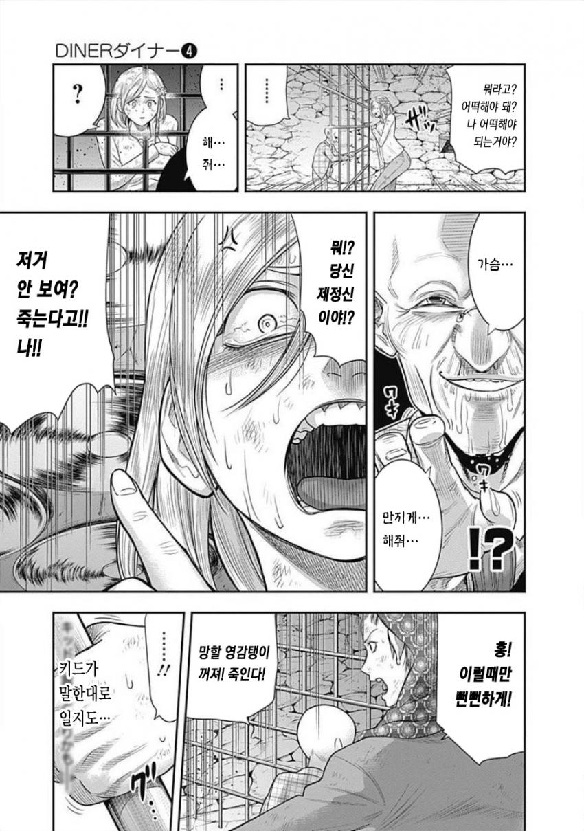 manga_3717526_002.jpg