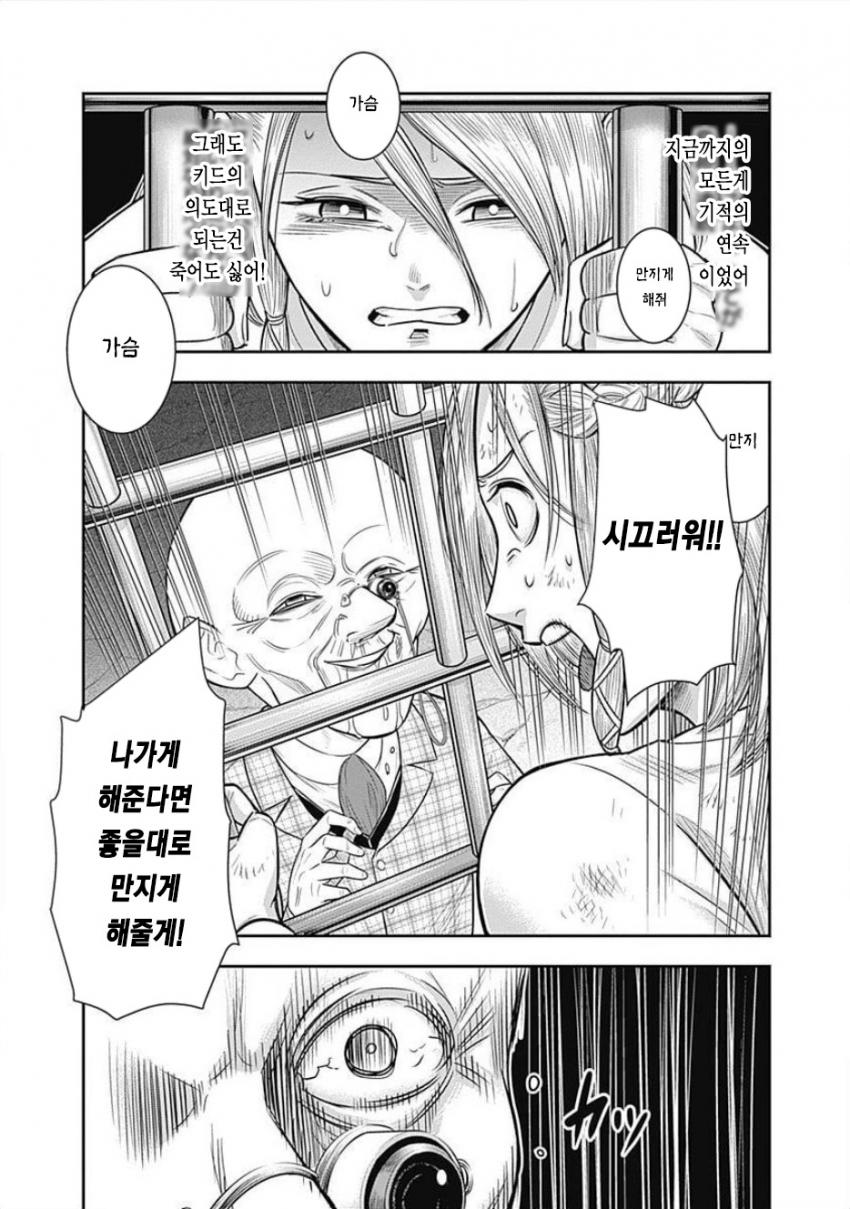 manga_3717526_003.jpg