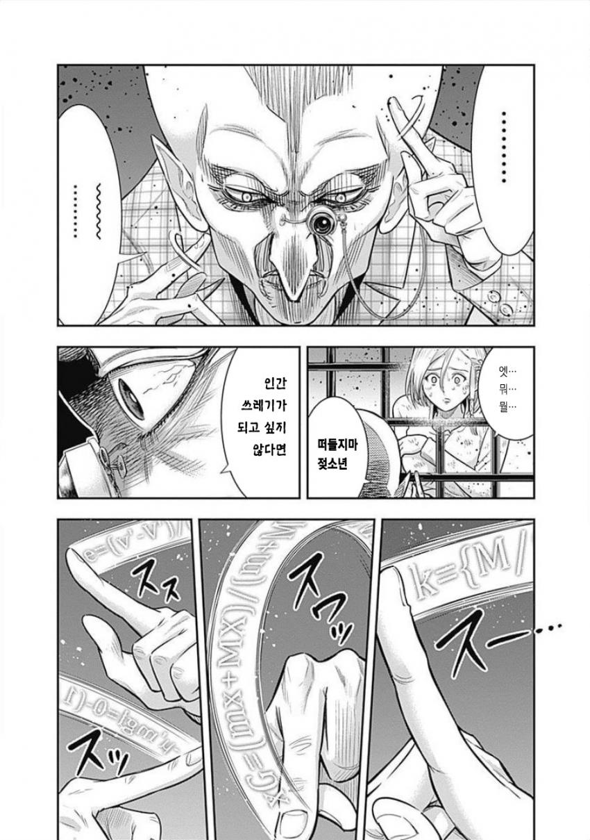 manga_3717526_005.jpg