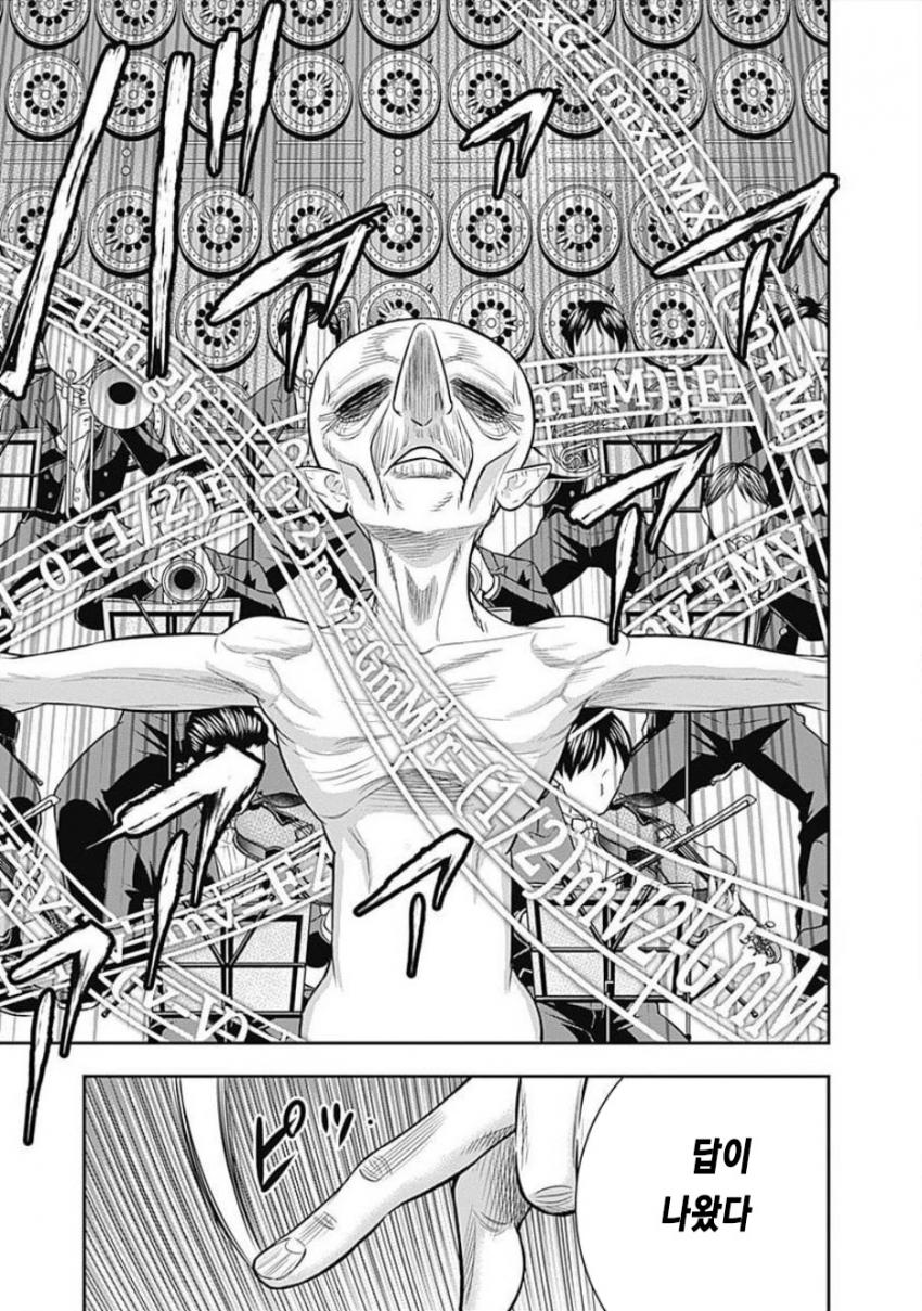manga_3717526_006.jpg