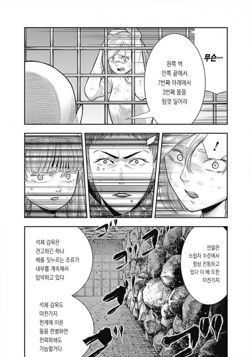 manga_3717526_007.jpg