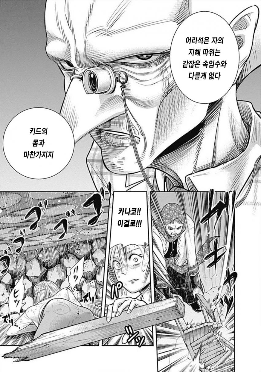 manga_3717526_008.jpg