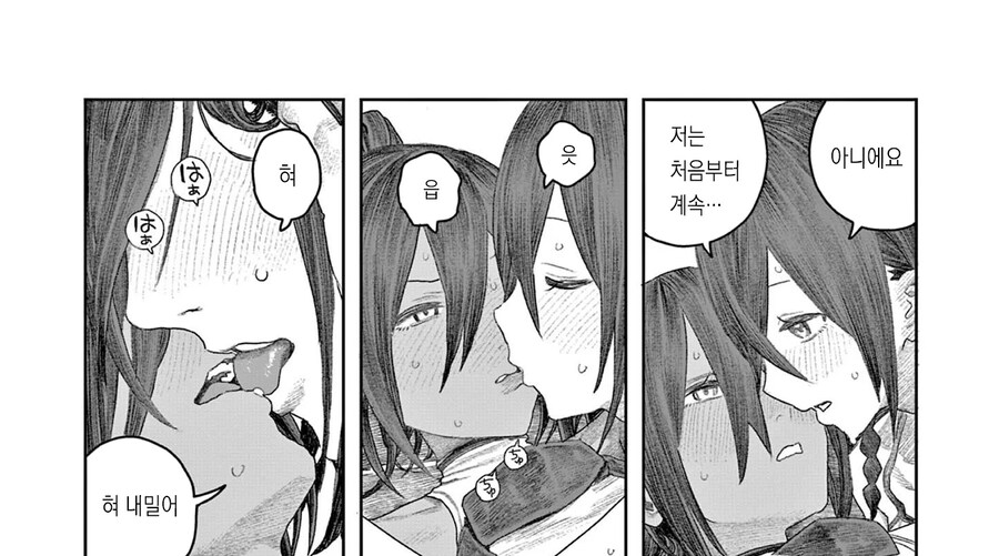 던전에서
