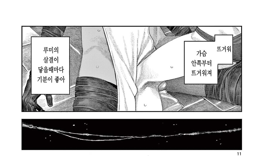 던전에서