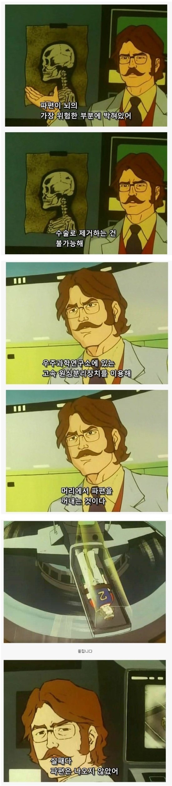 manga_378384_001.jpg