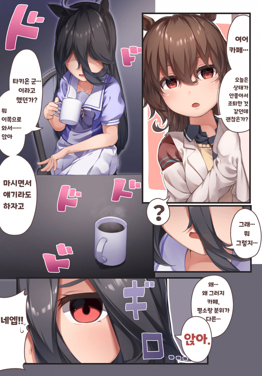 manga_3814908_001.png
