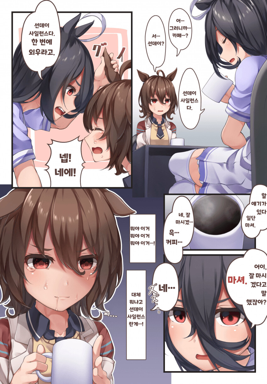 manga_3814908_002.png