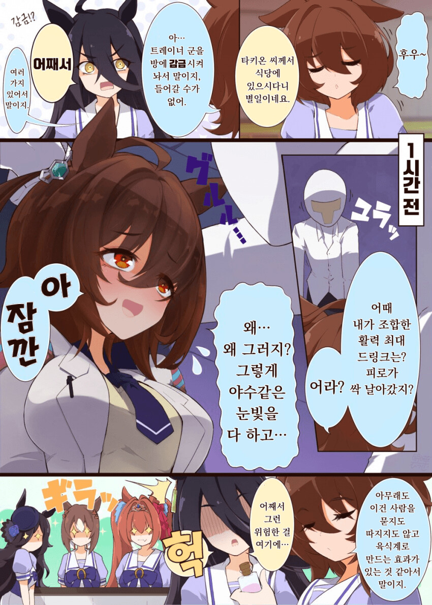manga_3876487_001.png