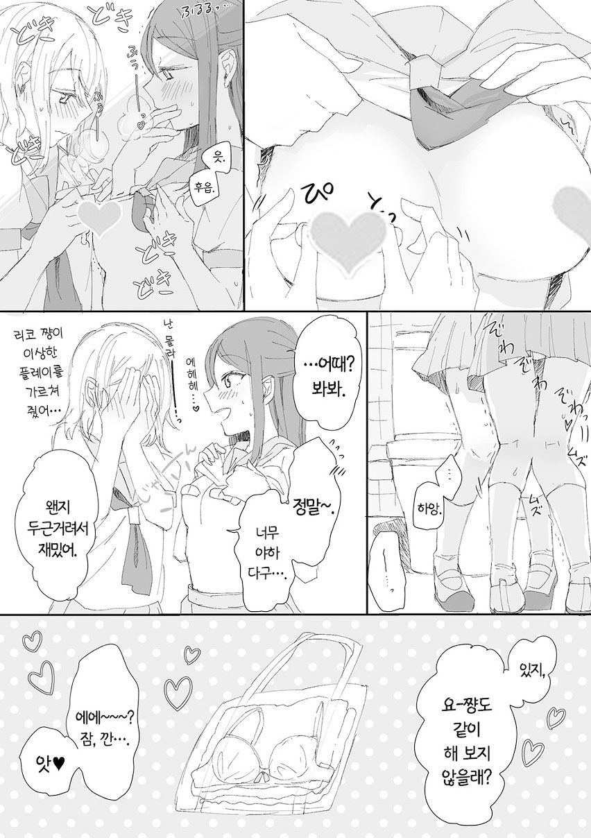 manga_3997448_003.jpg