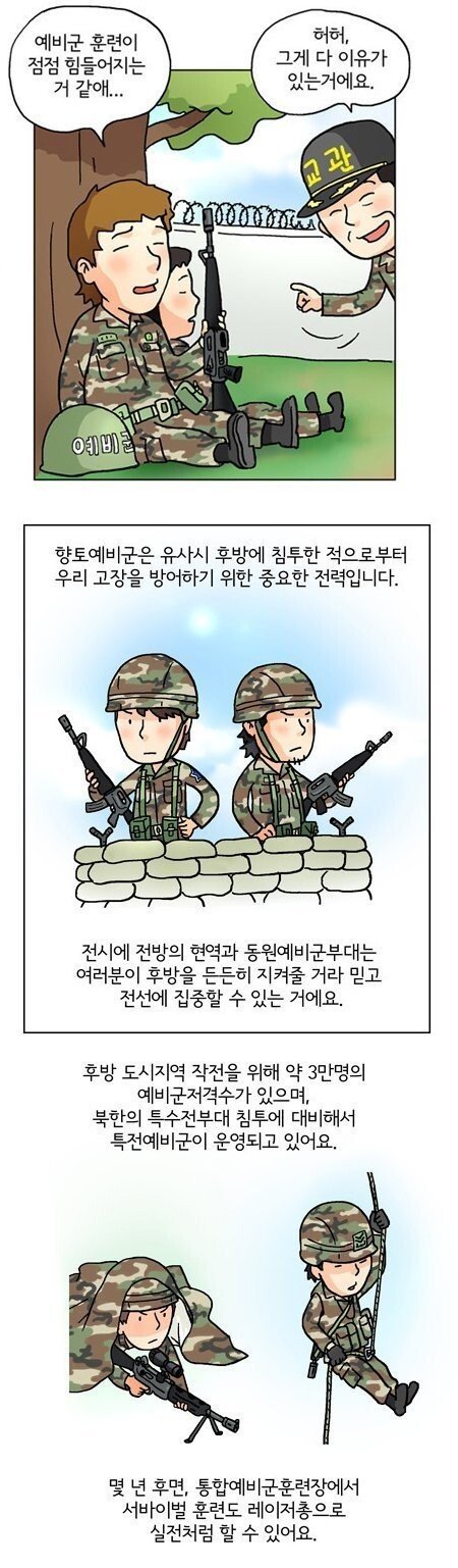 manga_400141_003.jpg