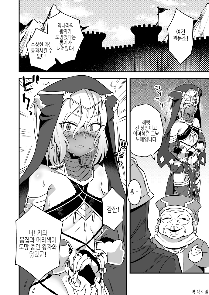 manga_4012661_001.jpg