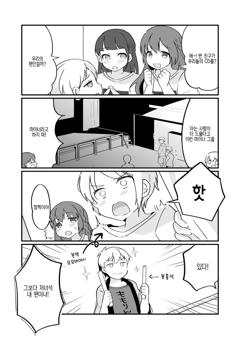 manga_401495_003.jpeg