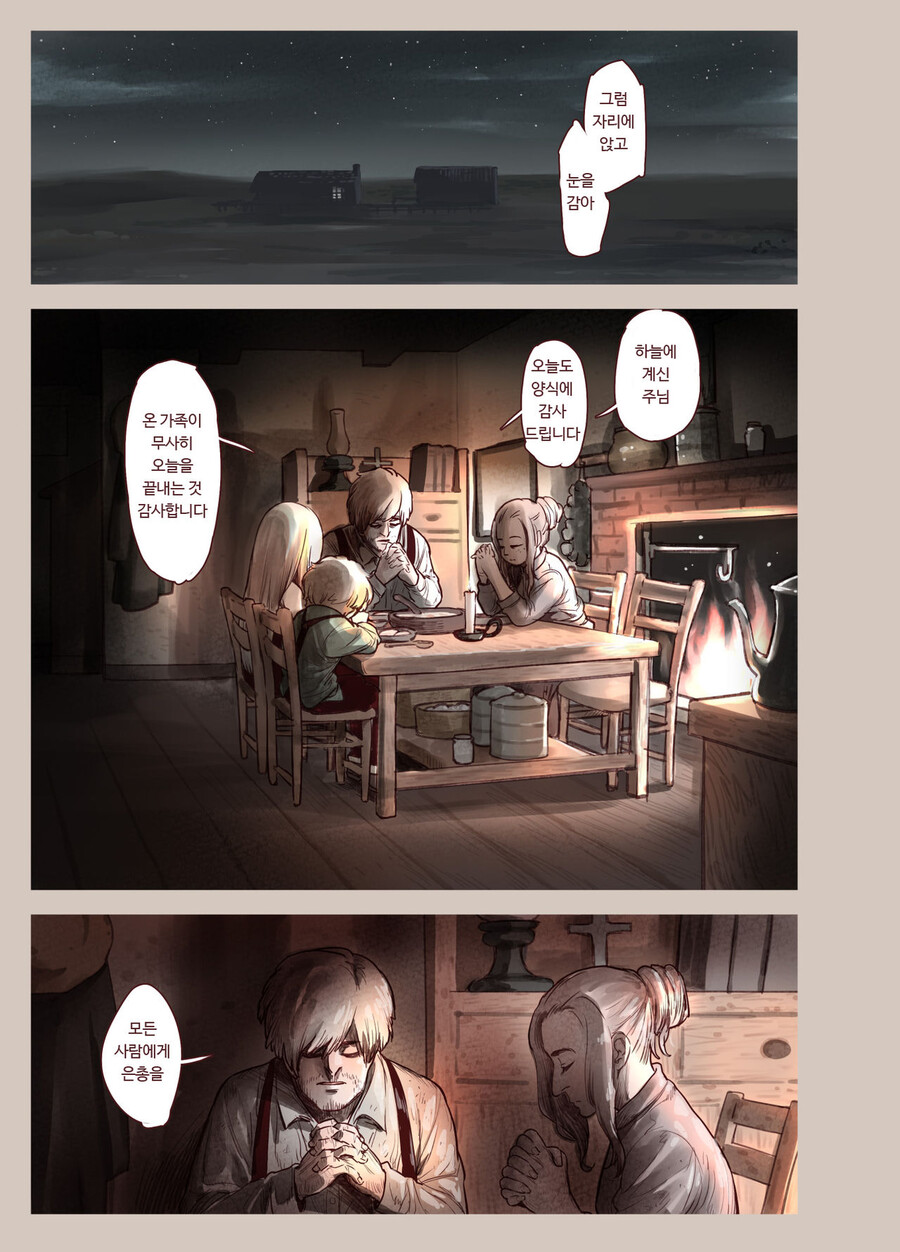 manga_4067828_001.jpg