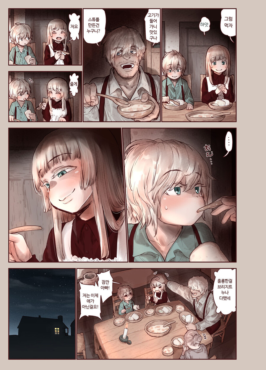 manga_4067828_003.jpg