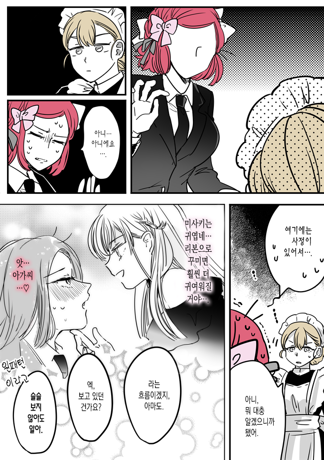 manga_453041_002.png