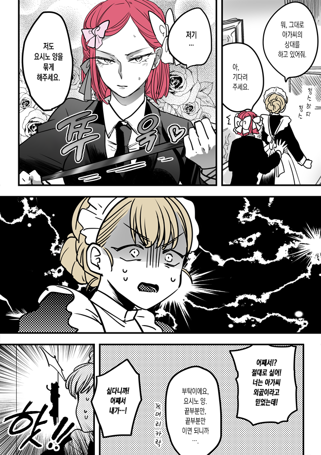 manga_453041_003.png