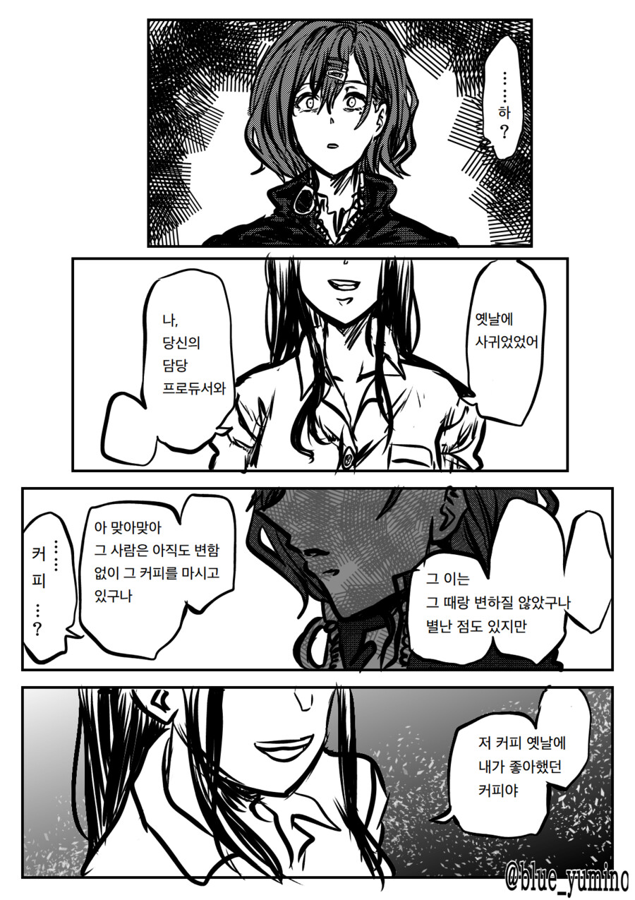 manga_463624_001.png