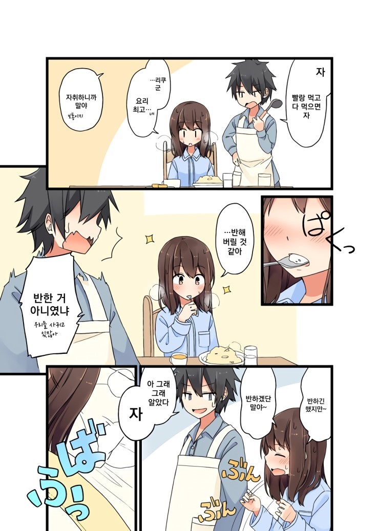 manga_467646_005.jpg