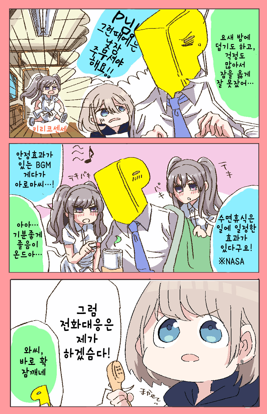 manga_476442_001.png
