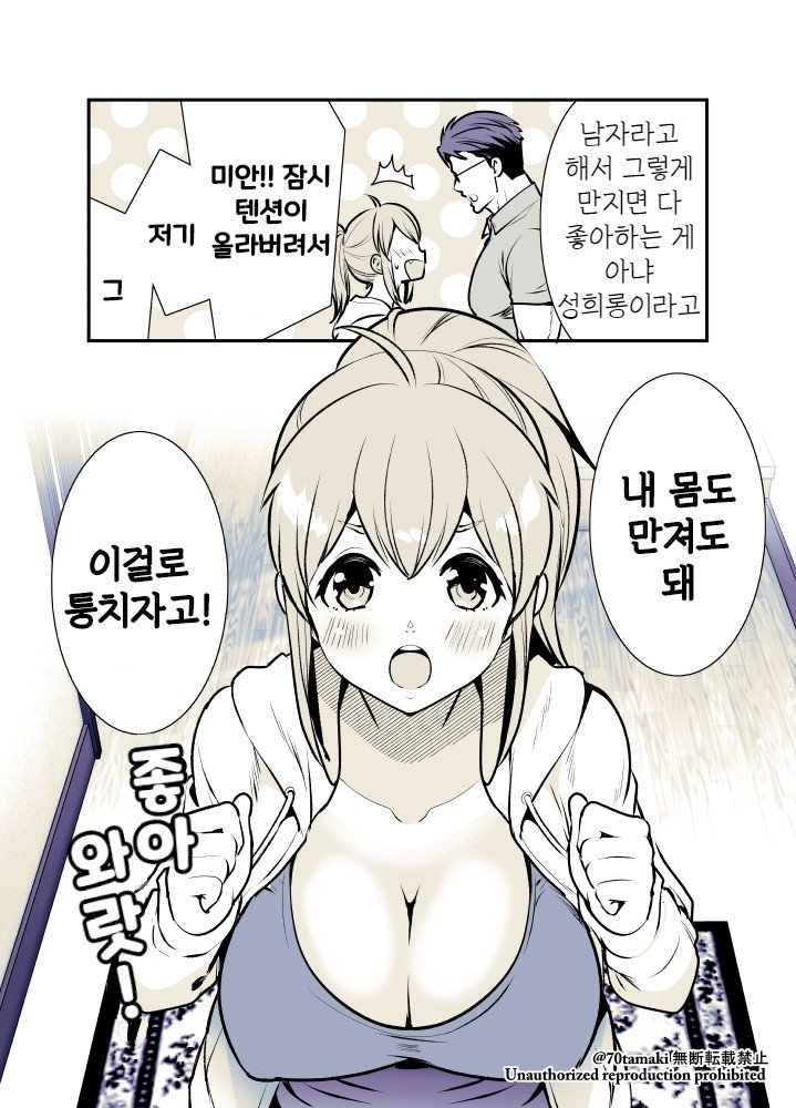 manga_482078_003.jpg