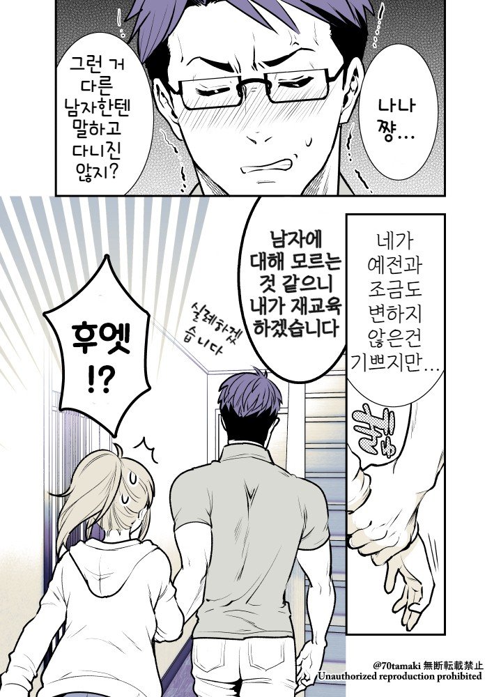 manga_482078_004.jpg