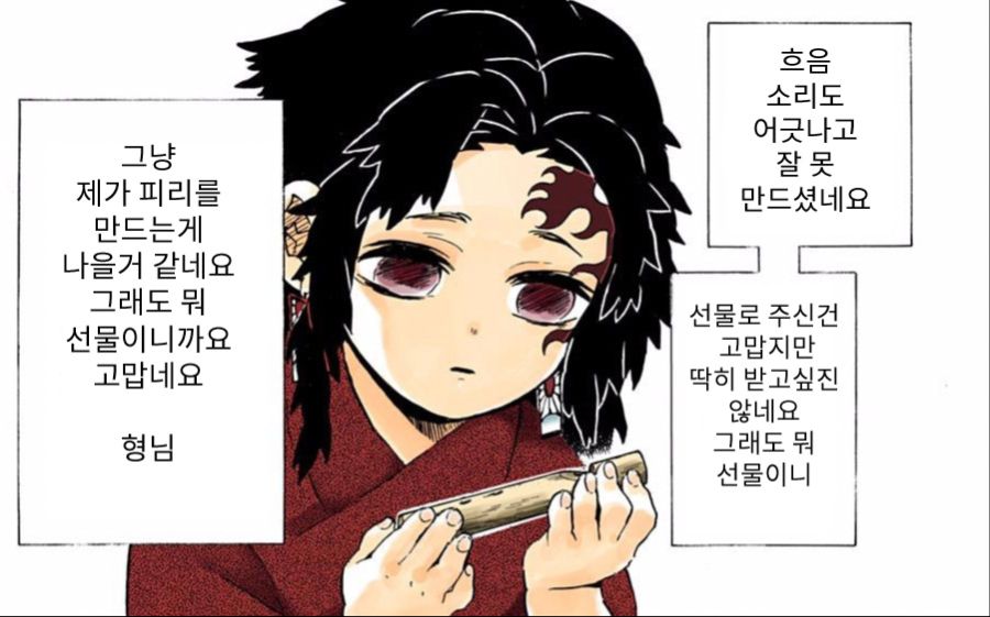 manga_502598_001.jpg