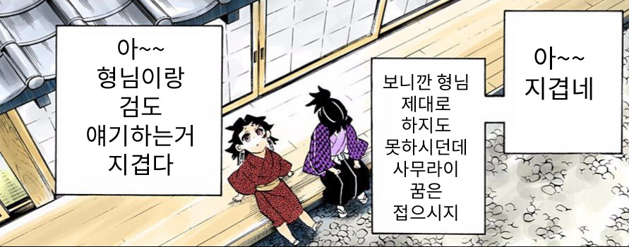 manga_502598_002.jpg