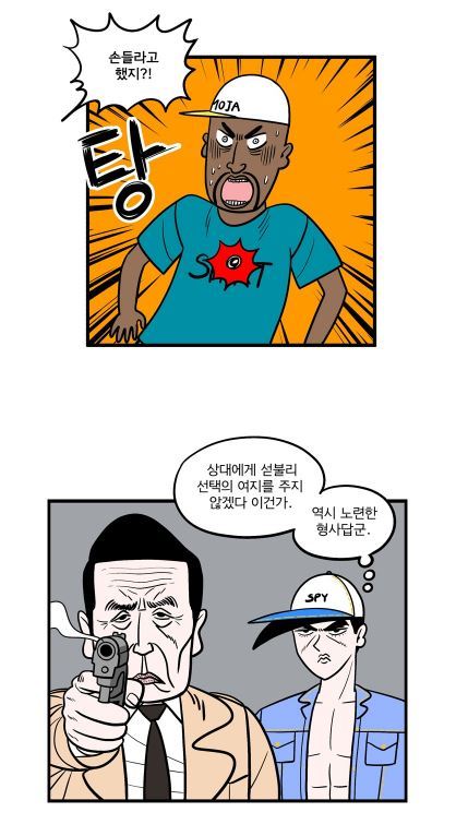 manga_504467_002.jpg